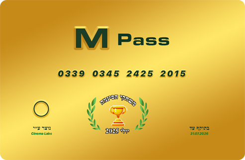 Gift Voucher
