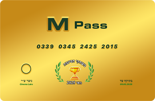 Gift Voucher